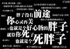 明星八卦汇总word
